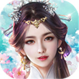 封仙传奇百抽版