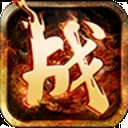 哈哈神途官方手机版
