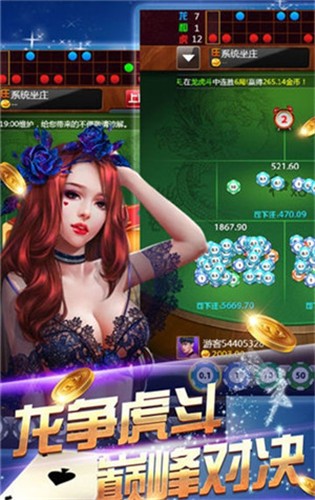 9992019银河国际