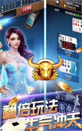 9992019银河国际