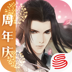 逆水寒手游官网版