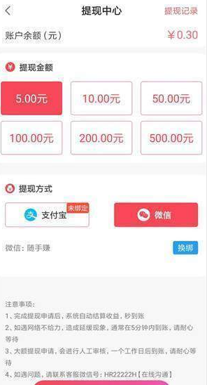荷花转