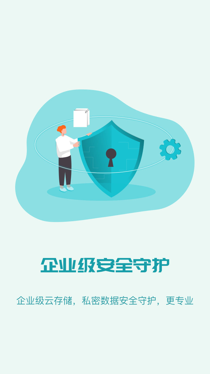 八门云手机安卓版