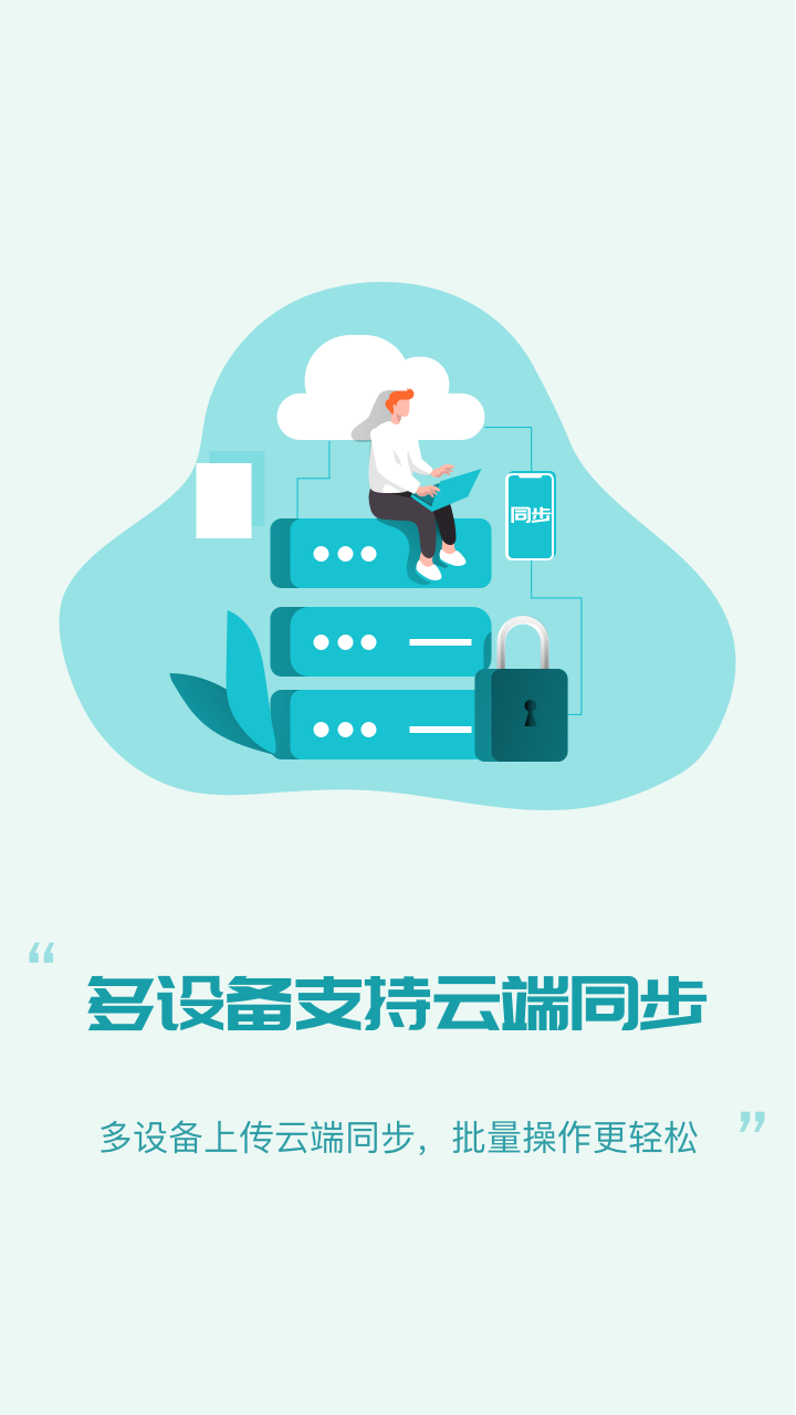 八门云手机安卓版