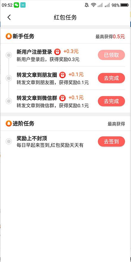 鲤鱼转