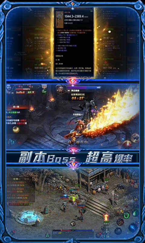 热血暗黑天天送百抽