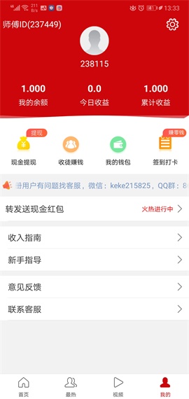 红荔枝
