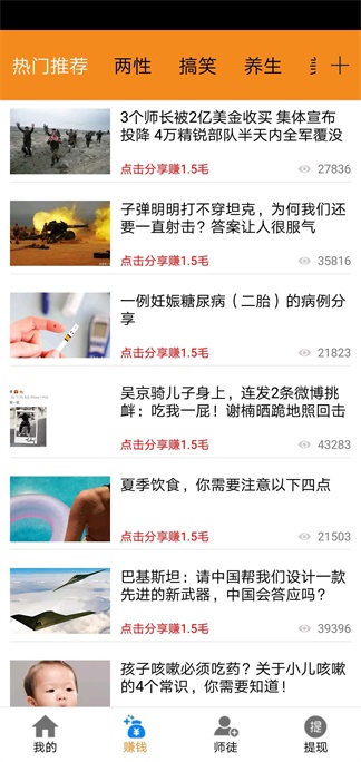 超赚宝