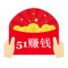 51赚钱ios版