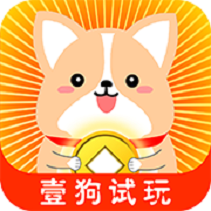壹狗试玩
