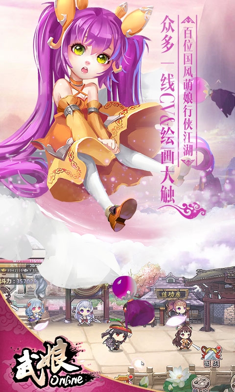 武娘-商城定制版