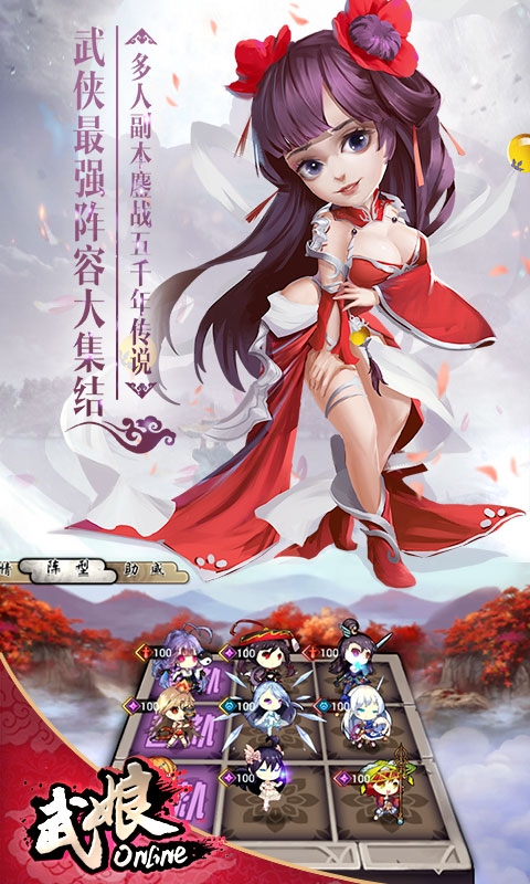 武娘-商城定制版