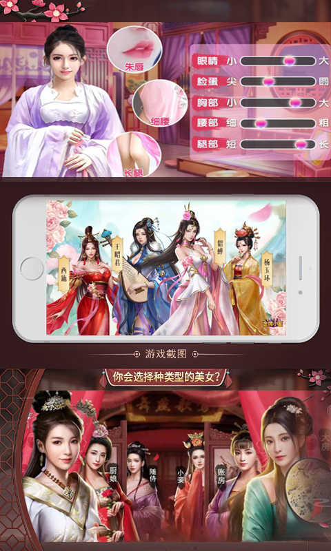 霸世王朝送一亿银两