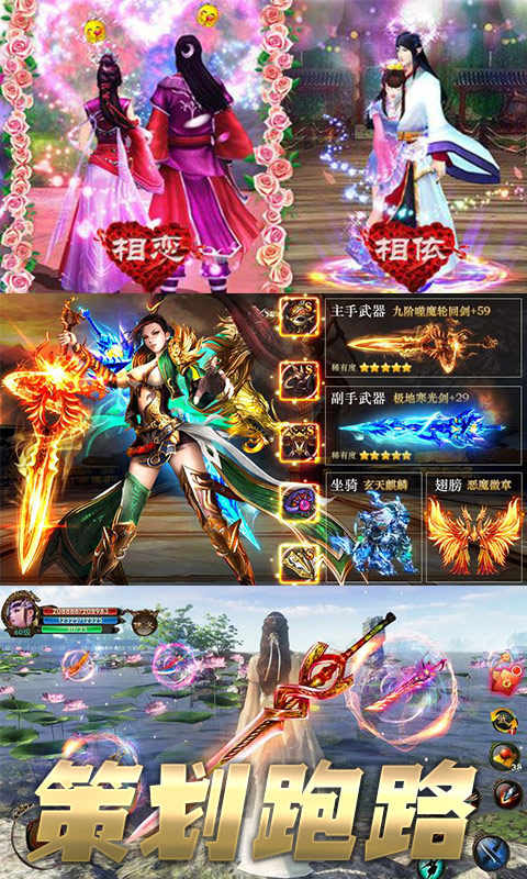 唐门六道-凡人升仙传飞升版
