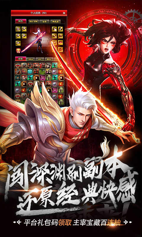 主宰之王-宝藏无限抽