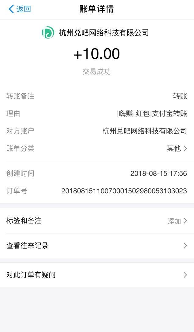 嗨赚