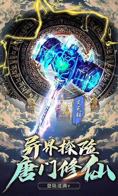 盛世大唐
