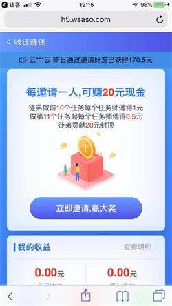 钱客