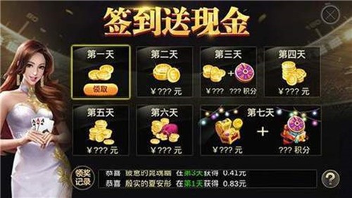 此间棋椑官网版