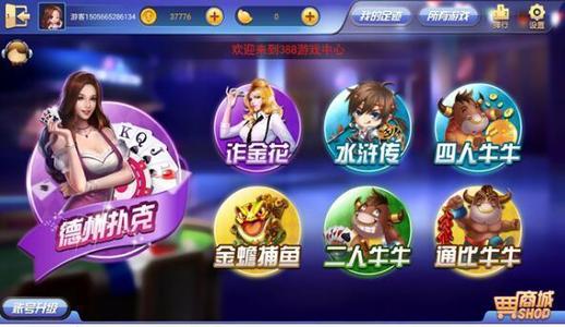 水果老虎机手机版单机版免费