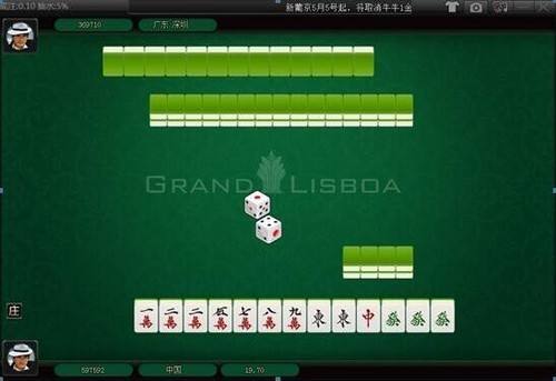 宝马牌棋旧版本