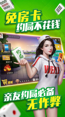 游戏二八杠可以提现充值APP