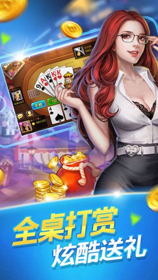 斗牛扑克牌游戏ios