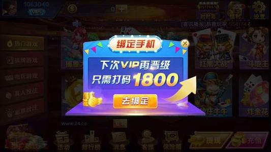 注册领取体验金8-88元
