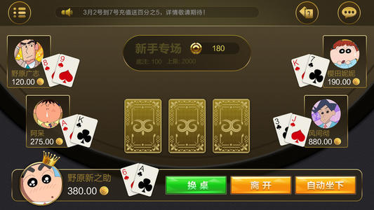 注册领取体验金8-88元