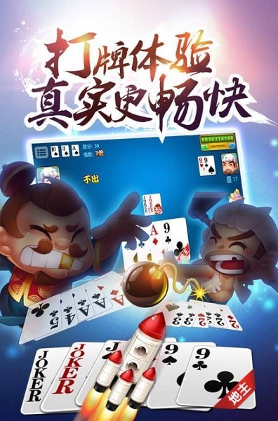 奔驰宝马大满贯单机版
