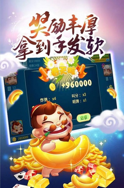 奔驰宝马大满贯单机版