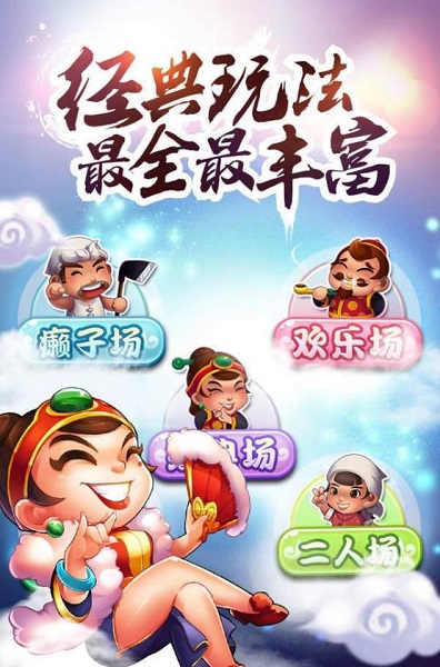 奔驰宝马大满贯单机版