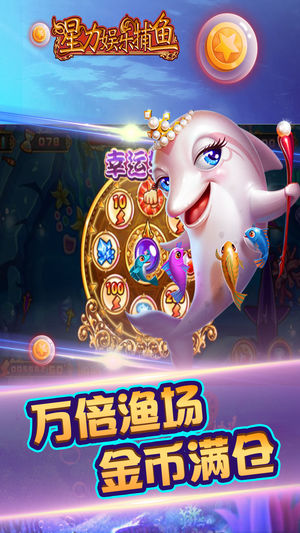 奔驰宝马ios