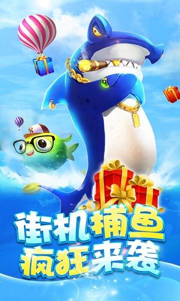 水果机电玩城经典版安卓