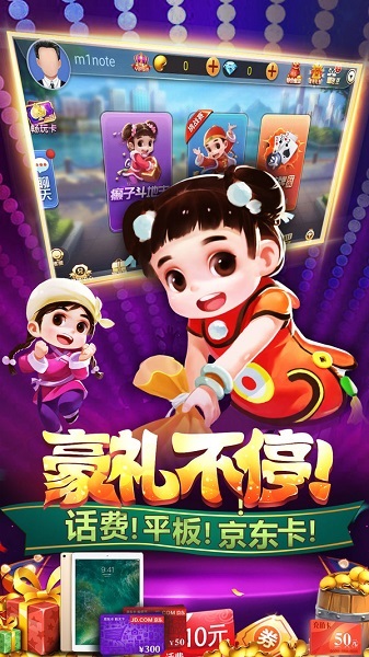 在线网上电玩城