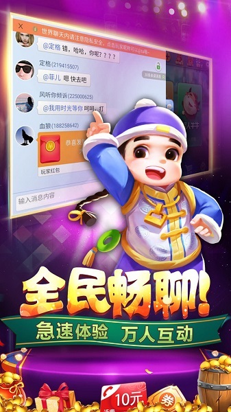 在线网上电玩城