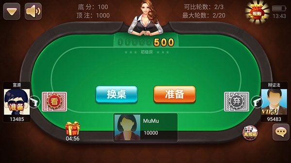 飞禽走兽金鲨银鲨单机版免费游戏