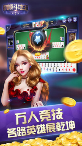 单机版拖拉机升级八十分