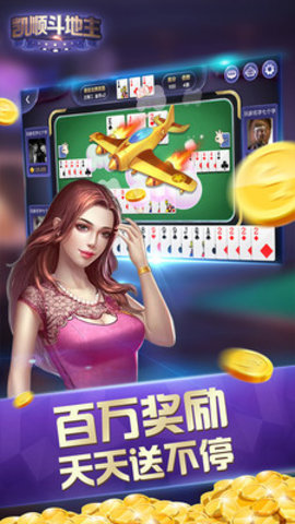 单机版拖拉机升级八十分