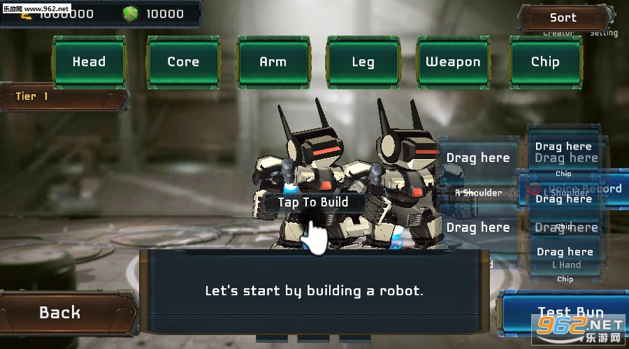 机器人格斗竞技场