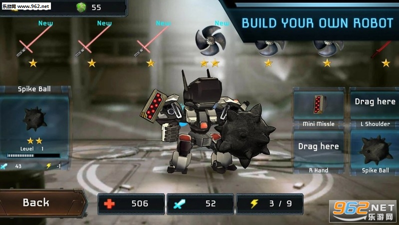 机器人格斗竞技场