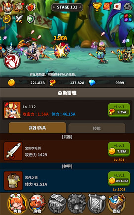 冲破地下城
