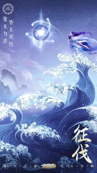 真龙英雄