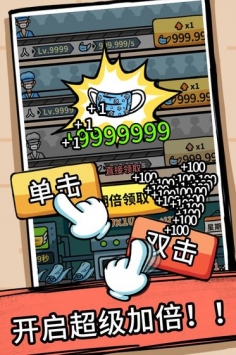 无尽的口罩安卓版