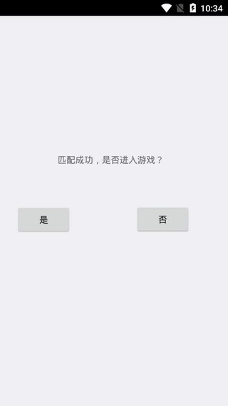 逃离伏拉夫2