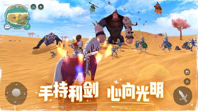 乌托邦起源安卓版