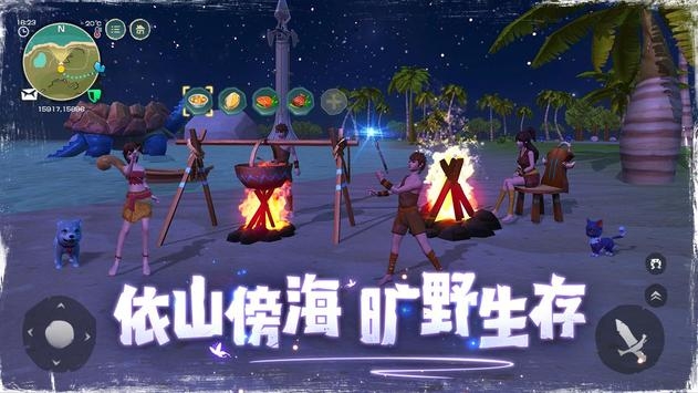 乌托邦起源安卓版