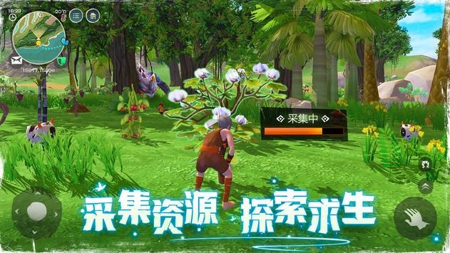 乌托邦起源安卓版