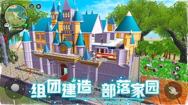 乌托邦起源安卓版
