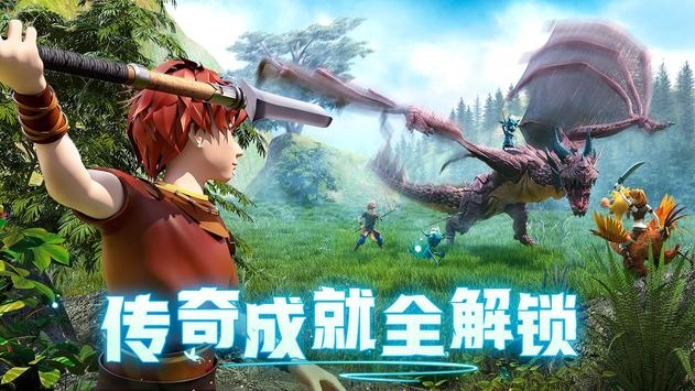 乌托邦起源安卓版